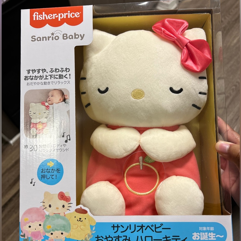 Fisher-Price Sanrio Breathing Baby Hello Kitty